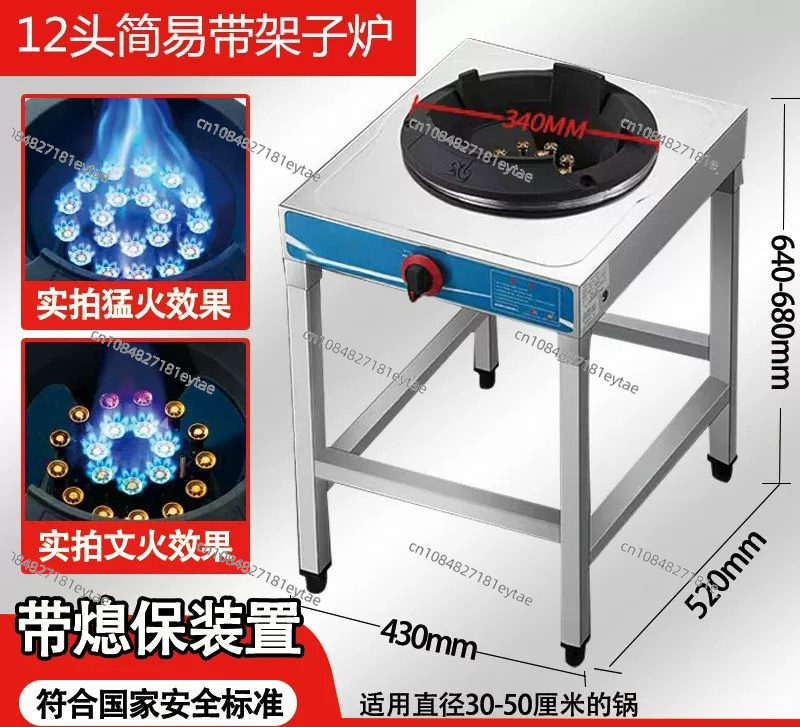 Camping Cooking Wok - เตาแก๊สแรงดันสูง 40 กิโลวัตต์ แบบพกพา สำหรับตั้งแคมป์กลางแจ้งและการทำอาหารเชิงพาณิชย์