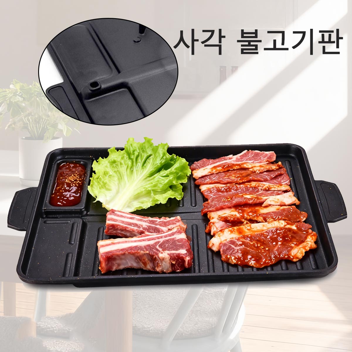 Camping Cooking Range - กระทะย่างเนื้อแบบเกาหลี เคลือบอะลูมิเนียมไทเทเนียม สำหรับเตาแก๊สพกพาและเตาแม่เหล็กไฟฟ้า