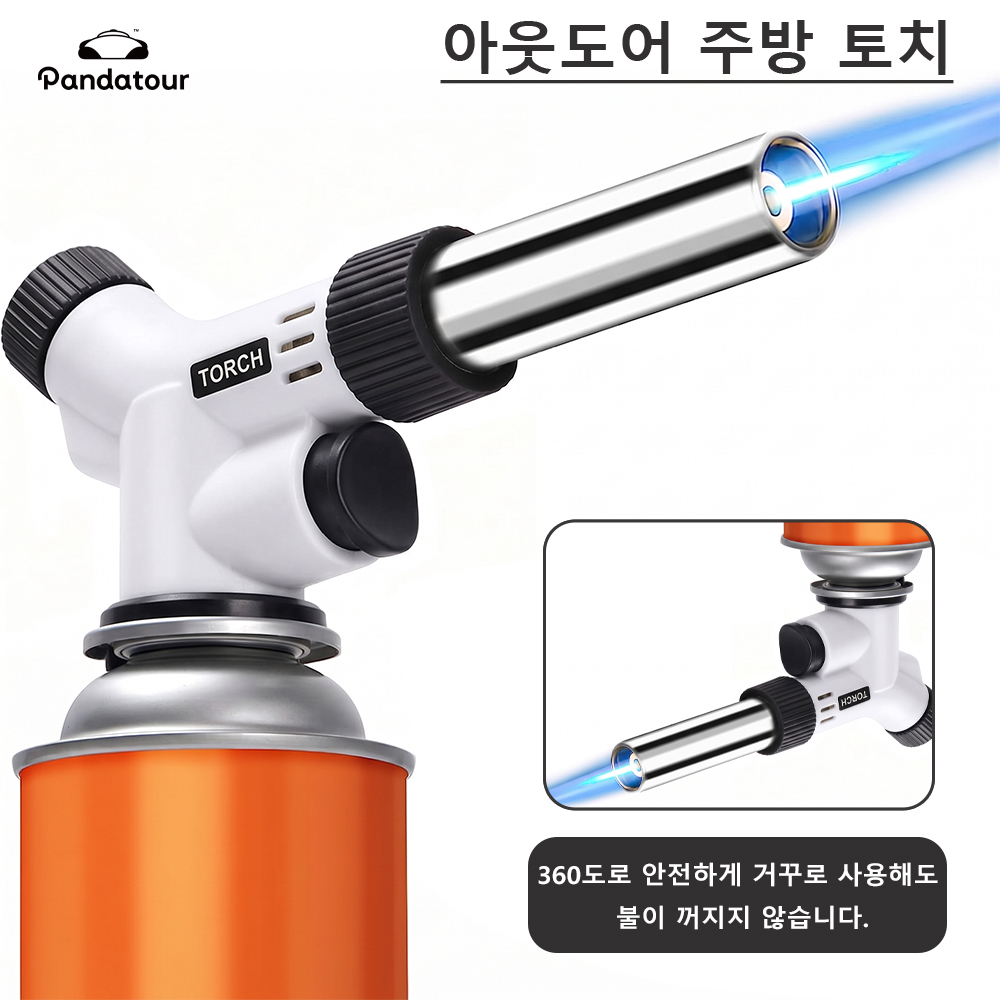 Camping Cooking Butane - เตาแก๊สพกพา Pandatour สำหรับตั้งแคมป์กลางแจ้ง ใช้เชื่อม ตัด จุดไฟ