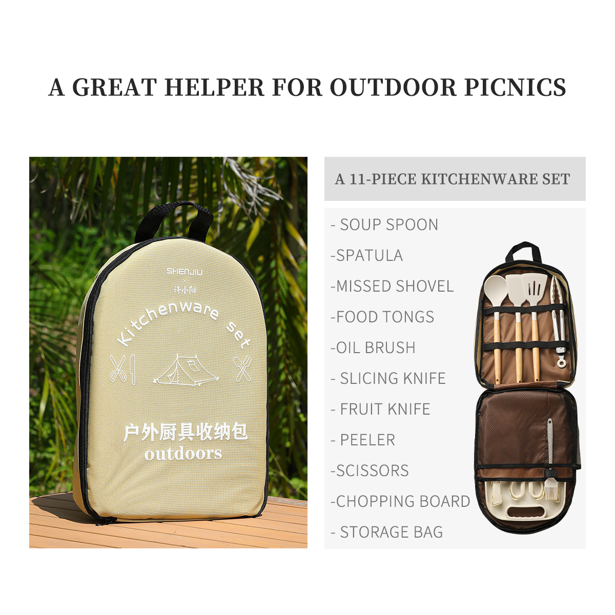 ชุดปิกนิกพกพาสำหรับกิจกรรมกลาง - Camping Cooking Pan Set บทวิจารณ์และราคา